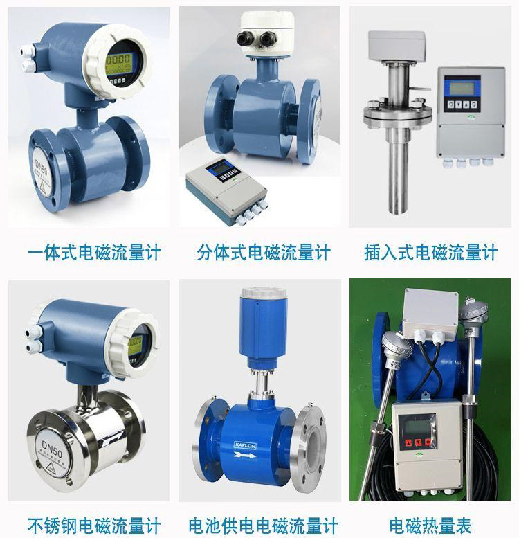 氫氧化鈉溶液流量計(jì)傳感器分類圖