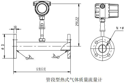 氦氣流量計(jì)管道式結(jié)構(gòu)尺寸圖