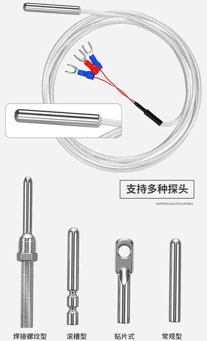 金屬熱電阻產品圖